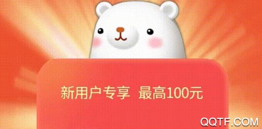 轟你一炮送18元紅包版