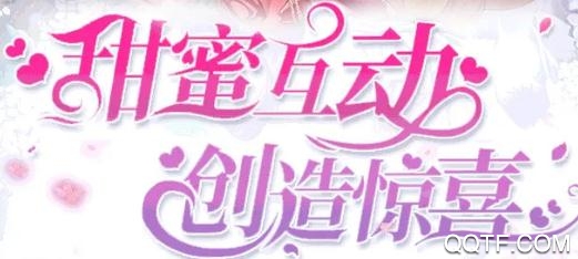 練習(xí)生計劃手游破解版