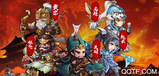 三國仙俠志送萬元充值版