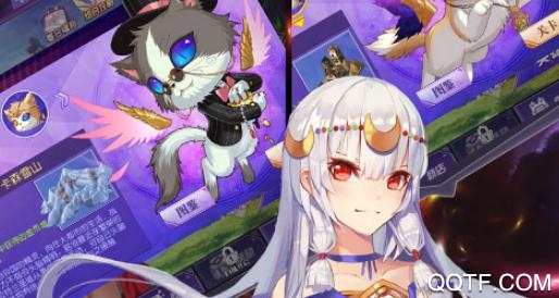 神契幻奇譚送千元真充版