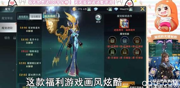 天使圣域送死神海拉版 天使圣域送死神海拉版