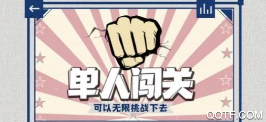 辨音高手手游最新版