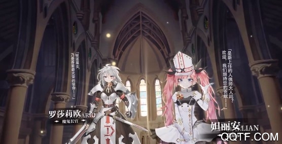 靈魂潮汐日服