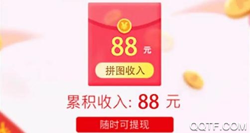 我拼圖賊六領手機版