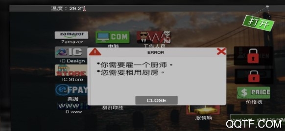 網(wǎng)吧經(jīng)營(yíng)模擬器中文無(wú)限金幣版