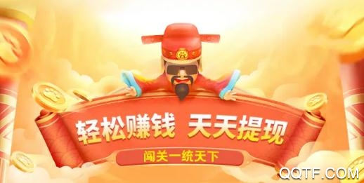 多多三國(guó)紅包版