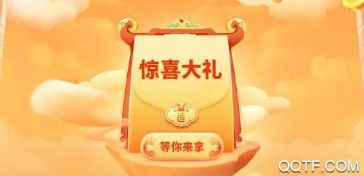 多多三國(guó)紅包版