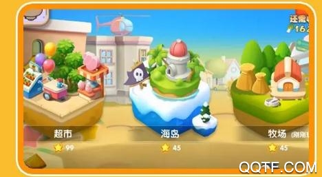 不要吃兔兔紅包版