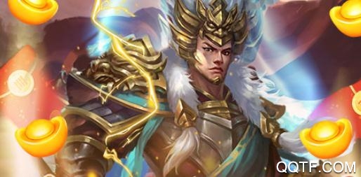 熱血群英傳送永抽2021充值版
