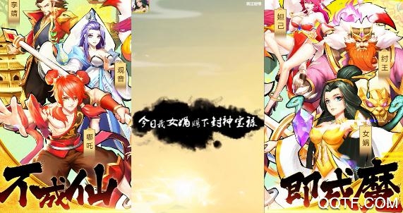 飛天誅仙百抽版