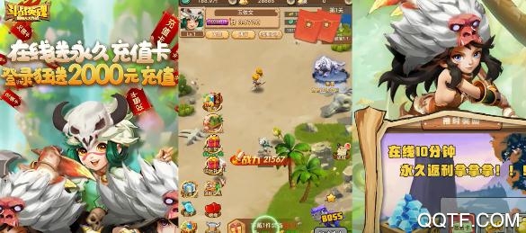 斗戰(zhàn)英魂創(chuàng)角送千充版 斗戰(zhàn)英魂創(chuàng)角送千充版