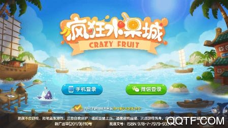 瘋狂水果城紅包版