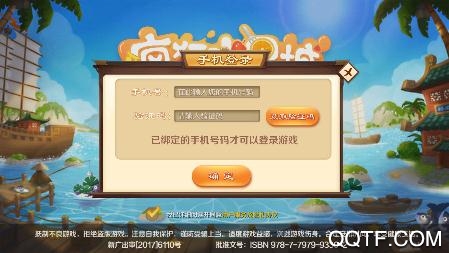 瘋狂水果城紅包版