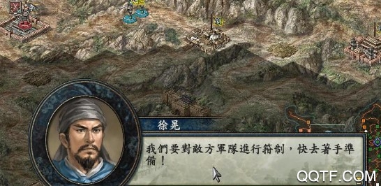 ExaGear三國(guó)志10威力加強(qiáng)版
