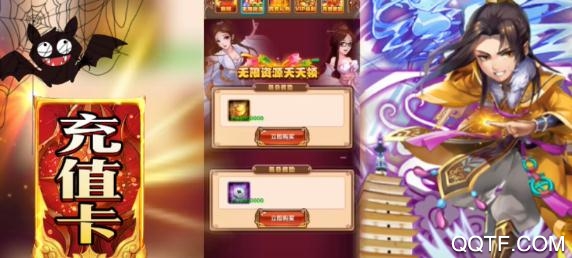 亂世江湖無限資源版