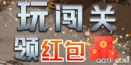 海豹突擊隊(duì)紅包版