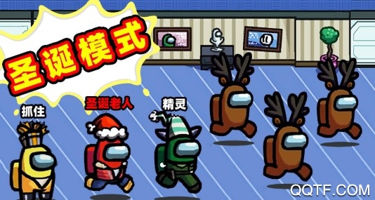 內鬼模擬器中文版