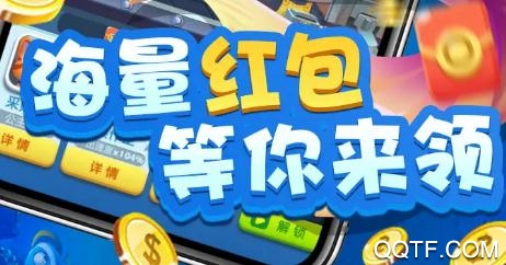 巨鯤工廠手游上線送6.6紅包版