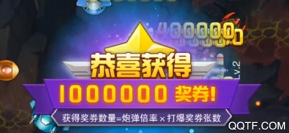 歡樂(lè)打飛機(jī)紅包版