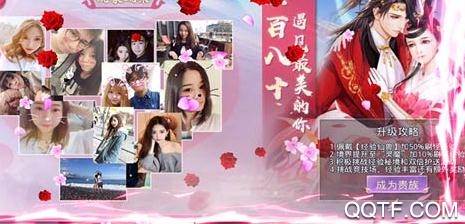 混元劫送千元充值版