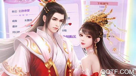 軒轅傳說BT送千元充值版