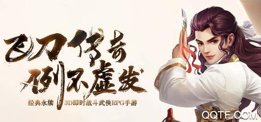 戰(zhàn)忍傳說無限鉆石版