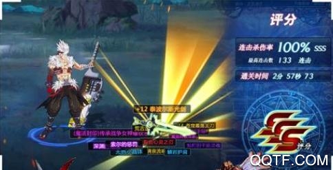 神陵武裝破解版