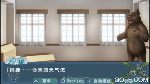 這間活動室被不回家部占領(lǐng)了漢化版