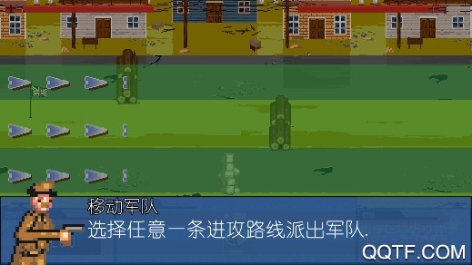 世界大戰(zhàn)1994漢化版