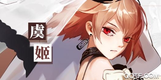 滄月戰(zhàn)紀破解版