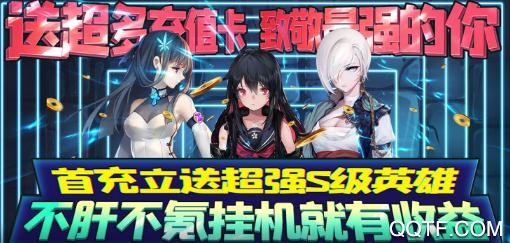月神寶藏至尊特權(quán)版