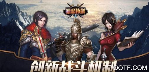 亞瑟神劍小額商城版
