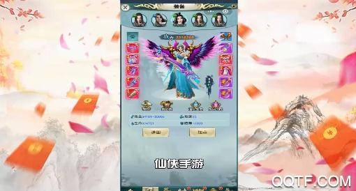 刀空送千元真充版