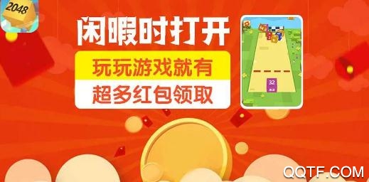 愛上消方塊登錄送66版