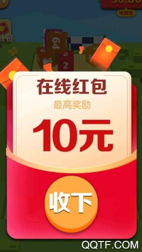 愛上消方塊登錄送66版