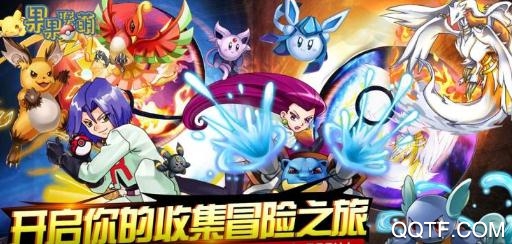 果果聯(lián)萌送GM千充版