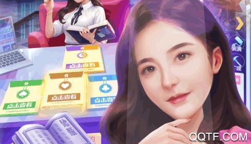 芒果小鎮(zhèn)無限鉆石版