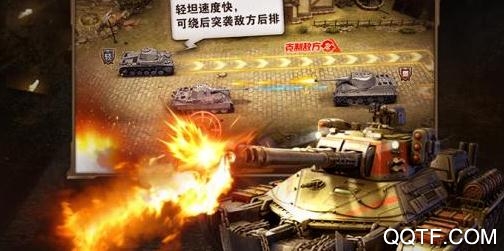 坦克紀(jì)元手游破解版