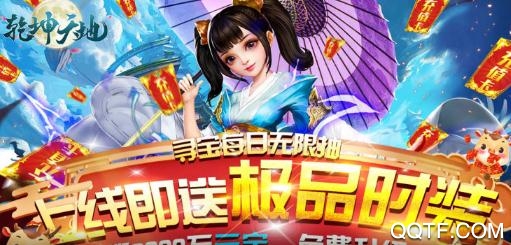 乾坤天地打金單職業(yè)版