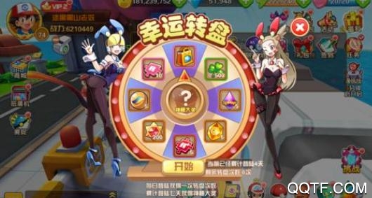 口袋超萌送充送神寵版