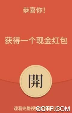 好運(yùn)樂園最新版