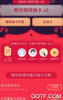 好運(yùn)樂園最新版