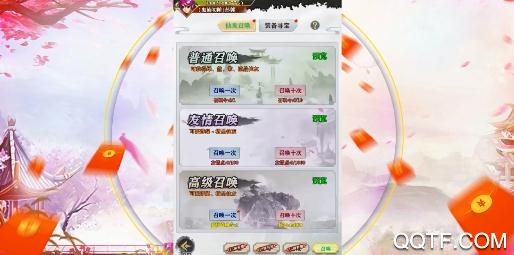眾神之神送萬(wàn)元真充版