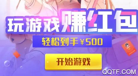 土豪來(lái)包場(chǎng)紅包版