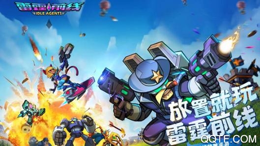 雷霆前線貓耳游戲版