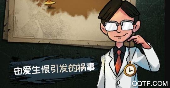 夢中怪談手游最新版
