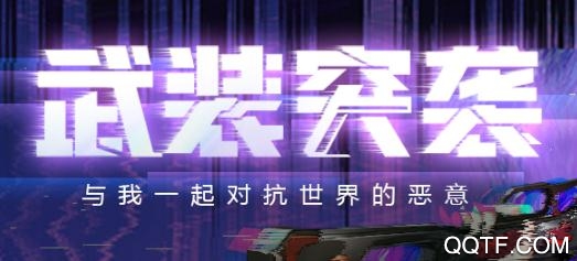 妖靈戰(zhàn)姬九游UC版