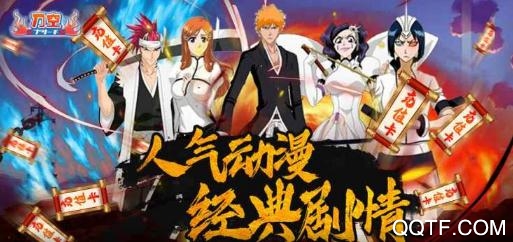 刀空送壕充永抽版