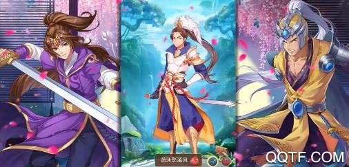 一二三國一路送真充版