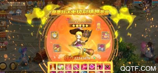 天仙月送萬元充值版